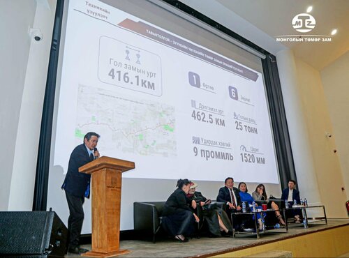 Тавантолгой-Зүүнбаян чиглэлийн төмөр замын онцлох бүтээн байгуулалтыг танилцууллаа